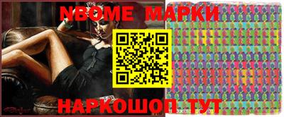 шишки Абакан