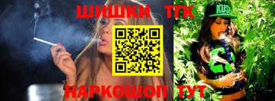 трава Кингисепп