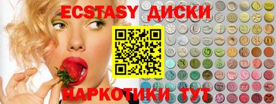 трава Кингисепп