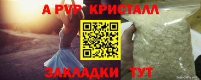 альфа пвп VHQ Кимры