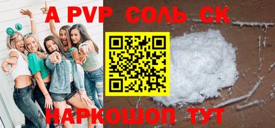 альфа пвп VHQ Кимры