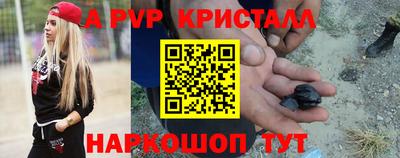 альфа пвп VHQ Кимры