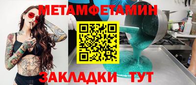 мяу мяу мука Кинель
