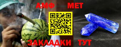 трава Кингисепп