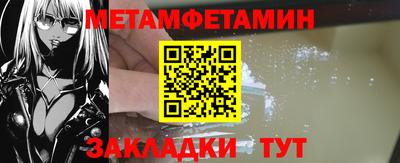 трава Кингисепп