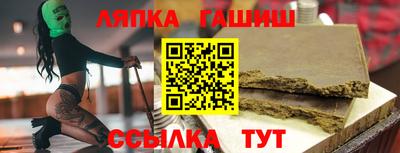 трава Кингисепп