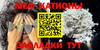 бошки Комсомольск-на-Амуре