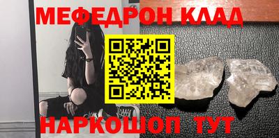 трава Кингисепп