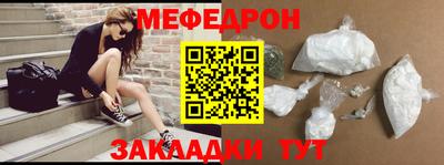 бошки Комсомольск-на-Амуре
