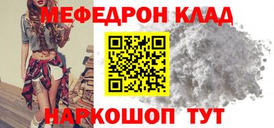 трава Кингисепп