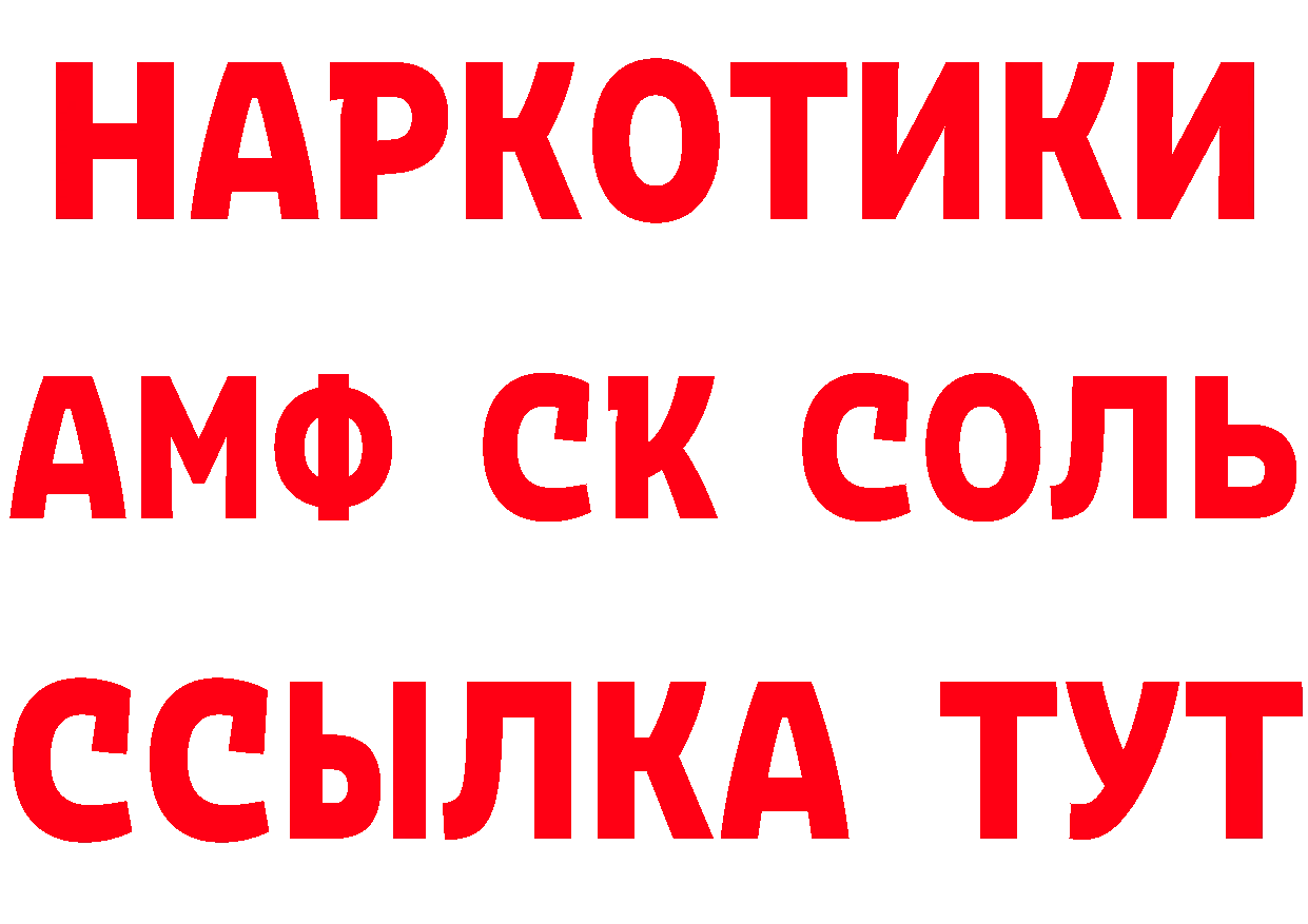 Cannafood конопля рабочий сайт дарк нет МЕГА Нефтеюганск