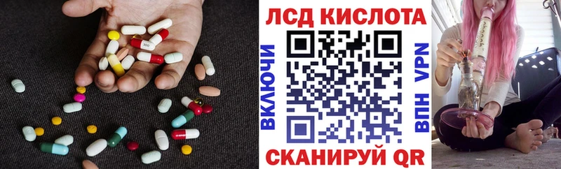LSD-25 экстази ecstasy  купить наркотик  Нефтеюганск 