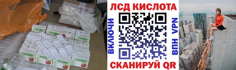 Лсд 25 экстази ecstasy Нефтеюганск