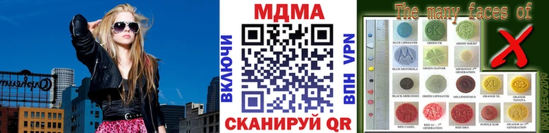 MDMA Molly МЕГА tor Нефтеюганск хочу наркоту