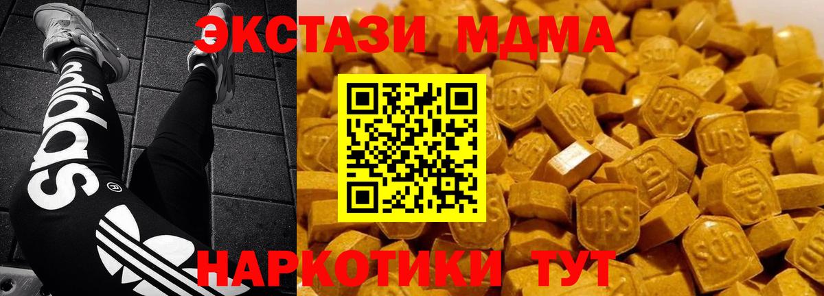 Нефтеюганск  Каннабис  МЕФ кристаллы  Вход с VPN  Конопля  АМФЕТАМИН   Гашиш  ГАШ 