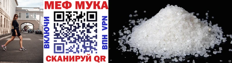 как найти   Нефтеюганск  Мефедрон mephedrone 