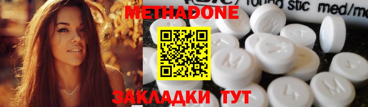 Конопля  Нефтеюганск  COCAIN  Мефедрон  Альфа ПВП  Вход с VPN  ГАШ 