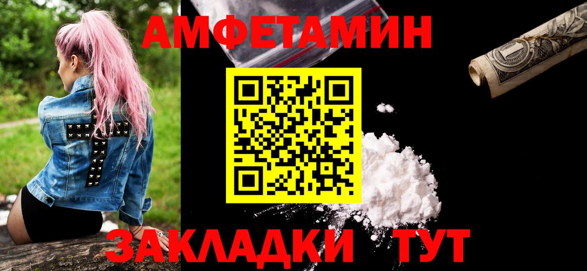 МЕТАМФЕТАМИН витя  МЕТАМФЕТАМИН витя  Вход с VPN  Нефтеюганск 