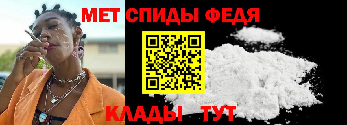 Первитин винт Нефтеюганск