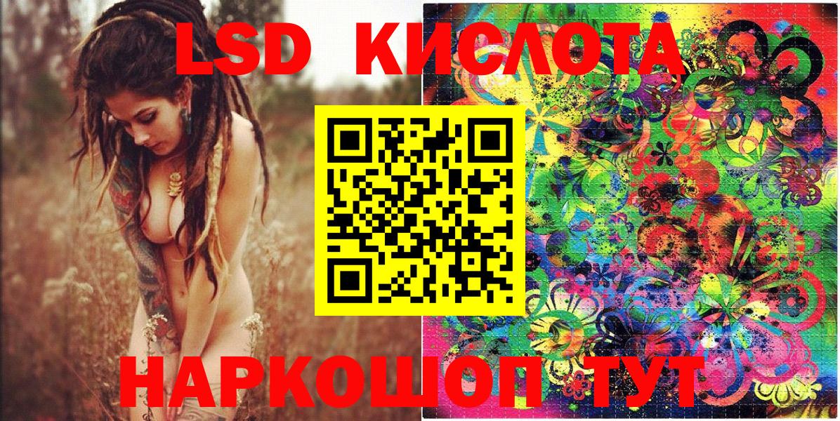 Марки 25I-NBOMe  Марки 25I-NBOMe 1,5мг  Вход с VPN  Нефтеюганск  магазин  наркотиков  Марки 25I-NBOMe 1,5мг 