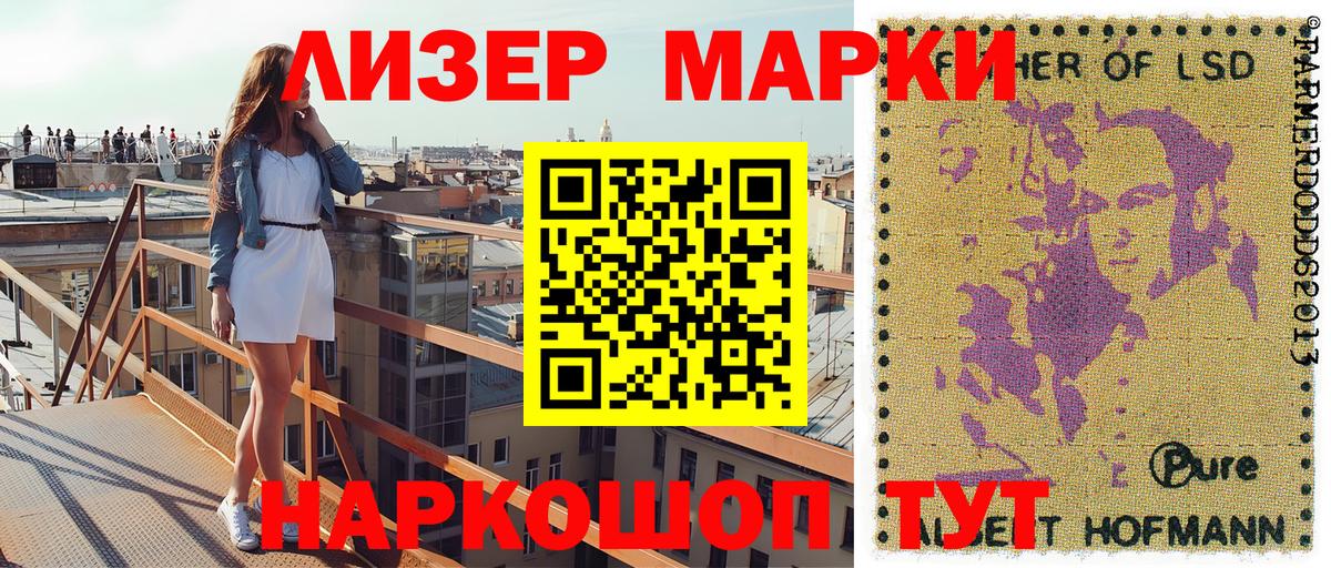 Марки NBOMe 1500мкг Нефтеюганск