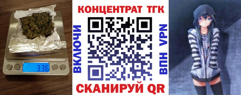 магазин продажи наркотиков  Нефтеюганск  ТГК гашишное масло 