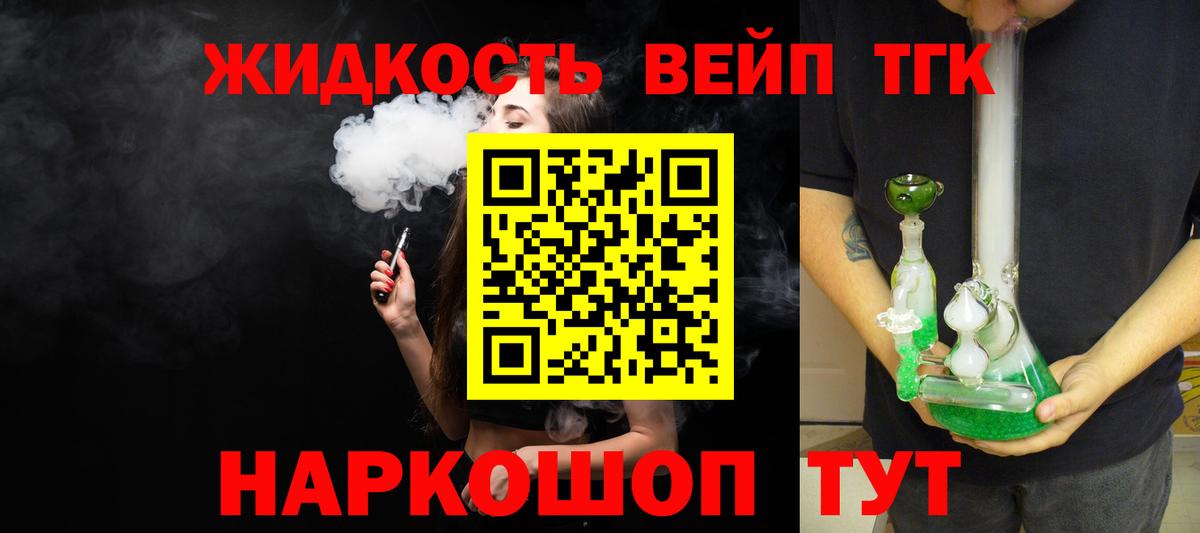 Нефтеюганск  ТГК THC oil  Вход с VPN 