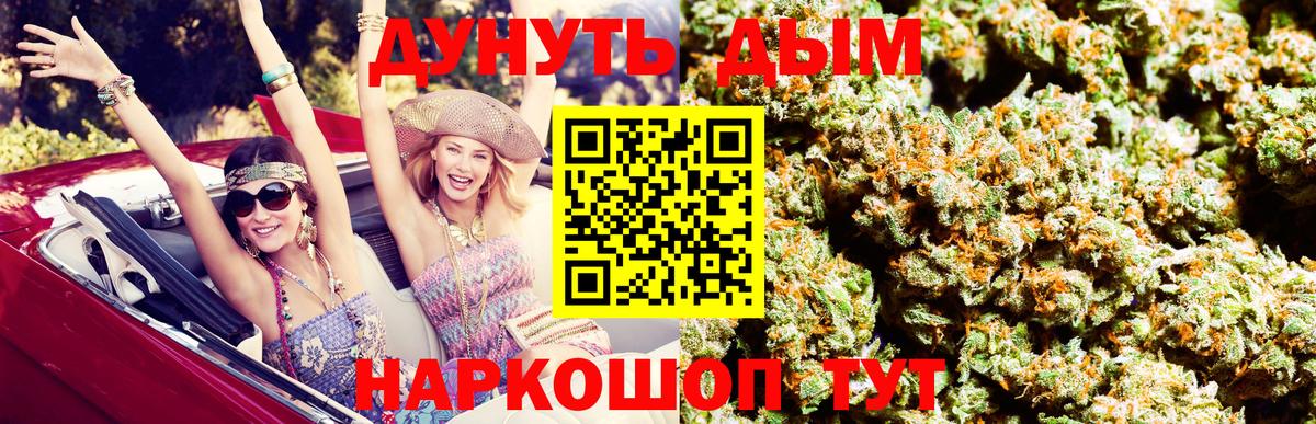Бошки Шишки MAZAR  Вход с VPN  Нефтеюганск  Шишки марихуана план  Шишки марихуана ГИДРОПОН  Каннабис Amnesia 